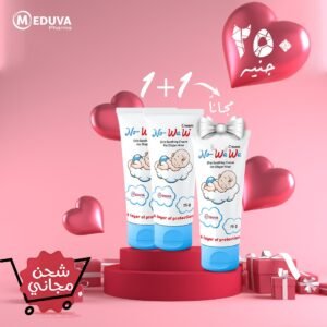 عرض نو واوا - نو كراي - حماية طفلك مسؤليتك